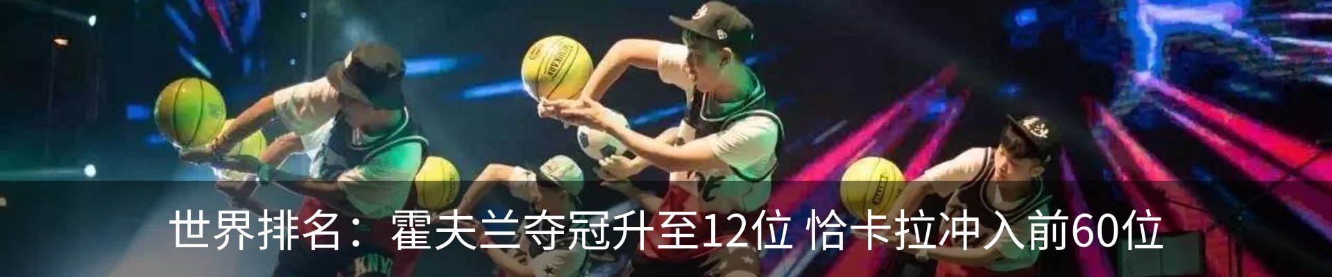 资讯动态