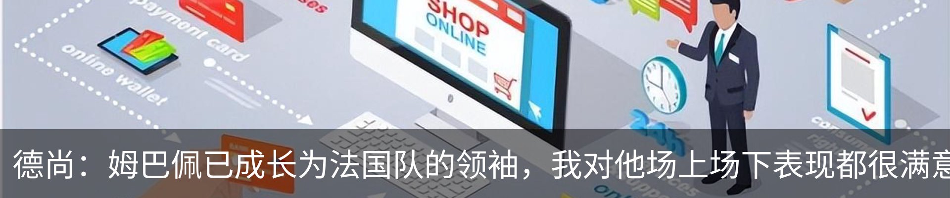 资讯动态
