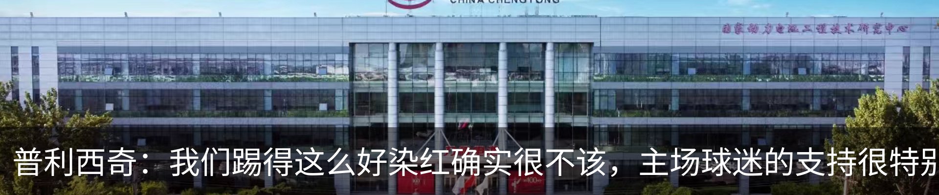 资讯动态