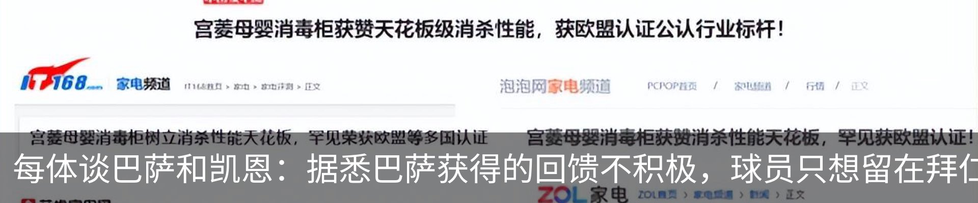 资讯动态